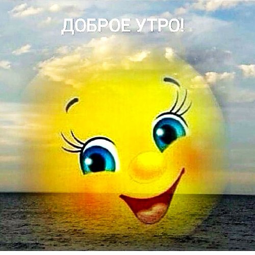 Профиль